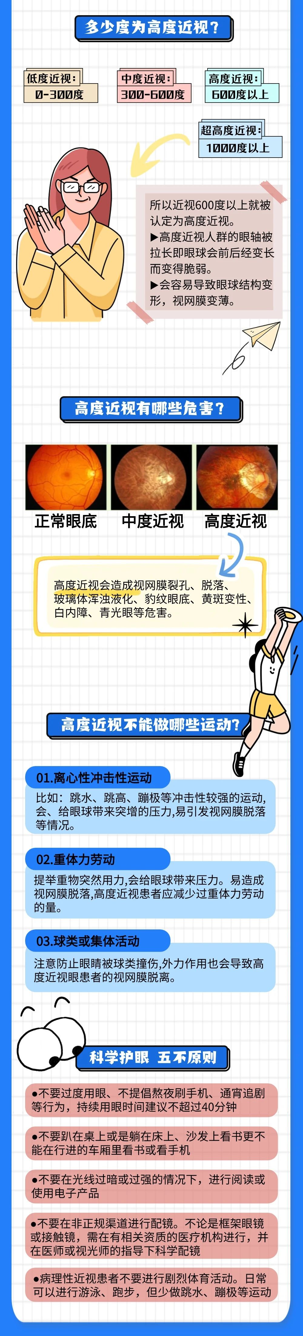 ee5f44c4b7c7ab8620a66aab9b91ef5c